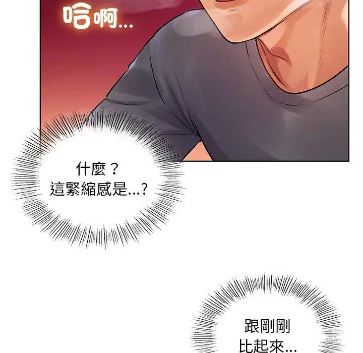 漫画《都市男女/首尔行》第6话第139张图