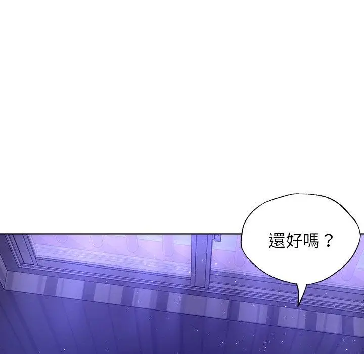 漫画《都市男女/首尔行》第6话第142张图