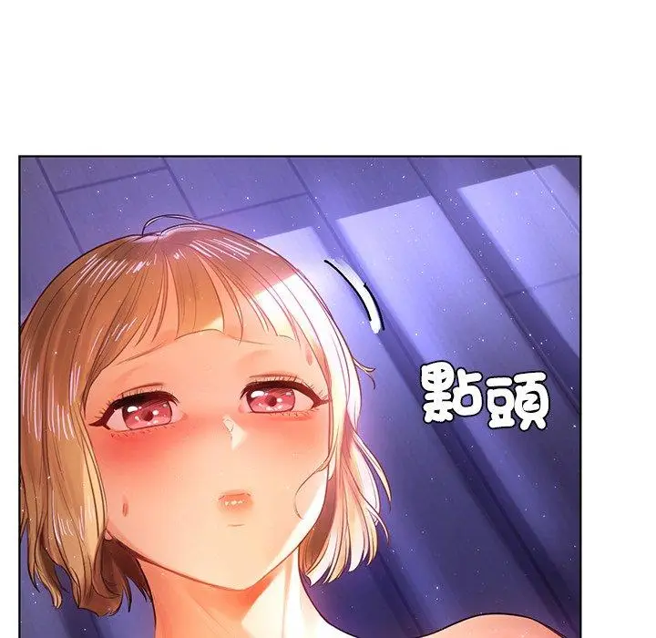 漫画《都市男女/首尔行》第6话第156张图