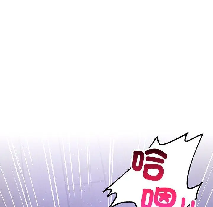 漫画《都市男女/首尔行》第6话第160张图