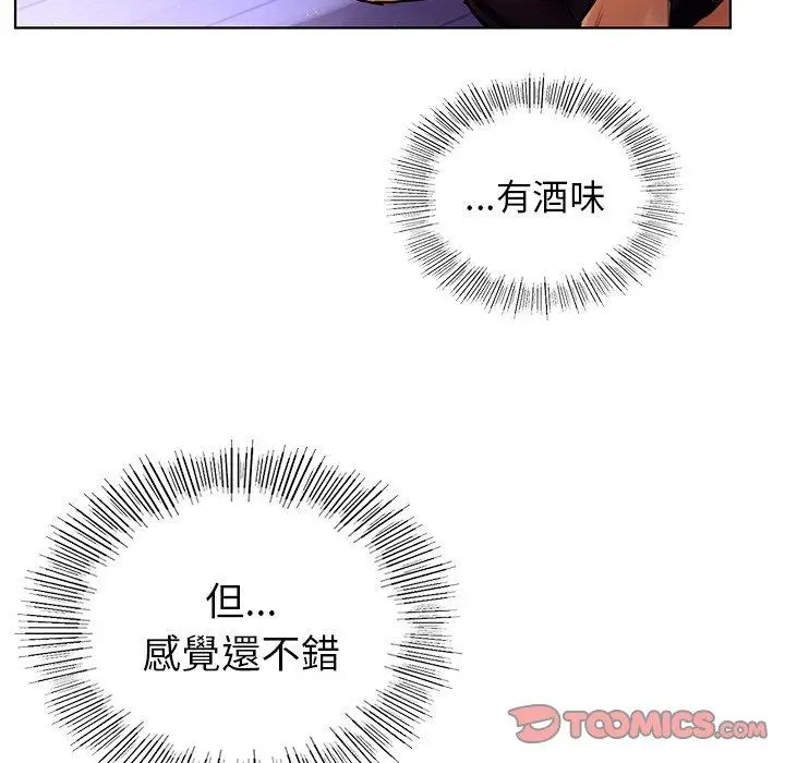 漫画《都市男女/首尔行》第6话第21张图