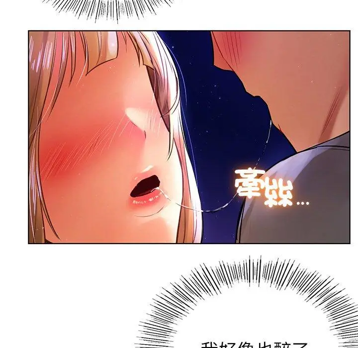 漫画《都市男女/首尔行》第6话第22张图