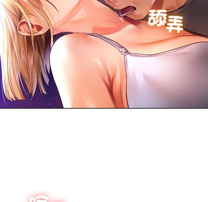 漫画《都市男女/首尔行》第6话第24张图