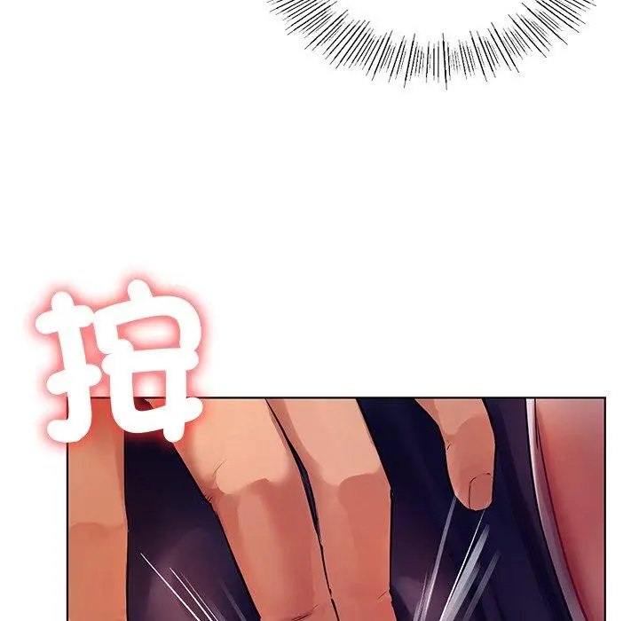 漫画《都市男女/首尔行》第6话第47张图