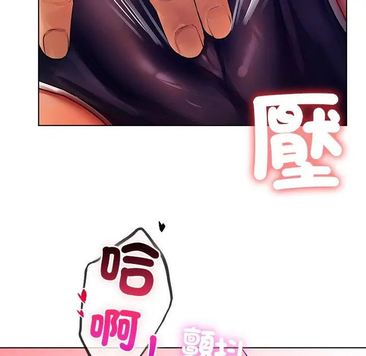 漫画《都市男女/首尔行》第6话第48张图