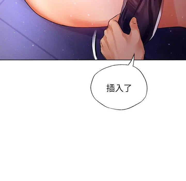 漫画《都市男女/首尔行》第6话第56张图