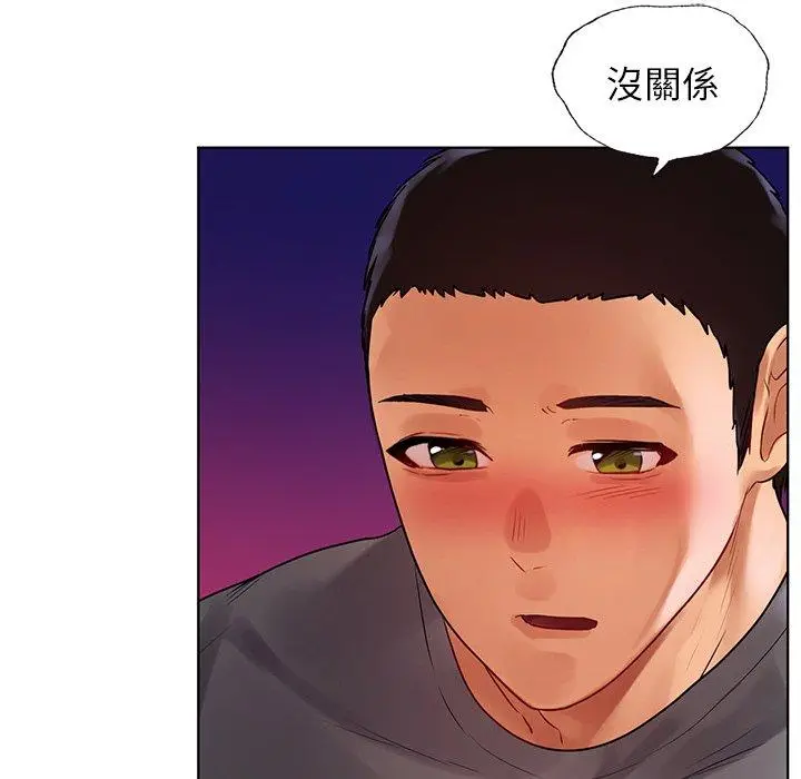 漫画《都市男女/首尔行》第6话第59张图