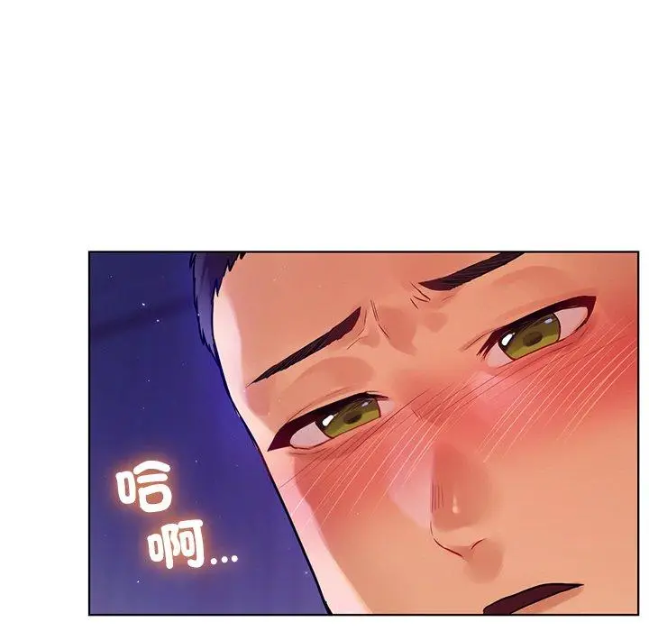 漫画《都市男女/首尔行》第6话第64张图