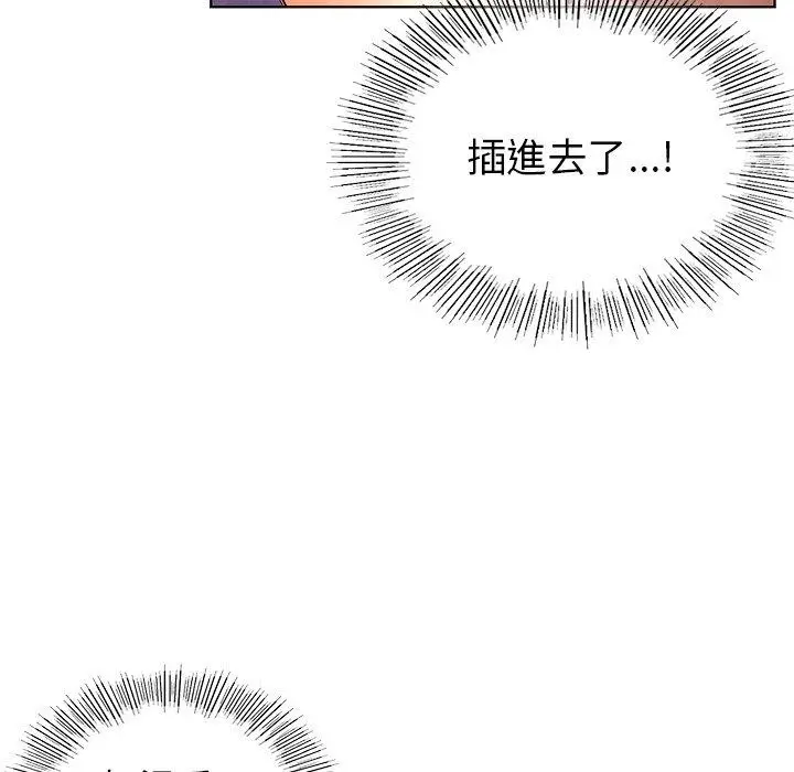漫画《都市男女/首尔行》第6话第79张图