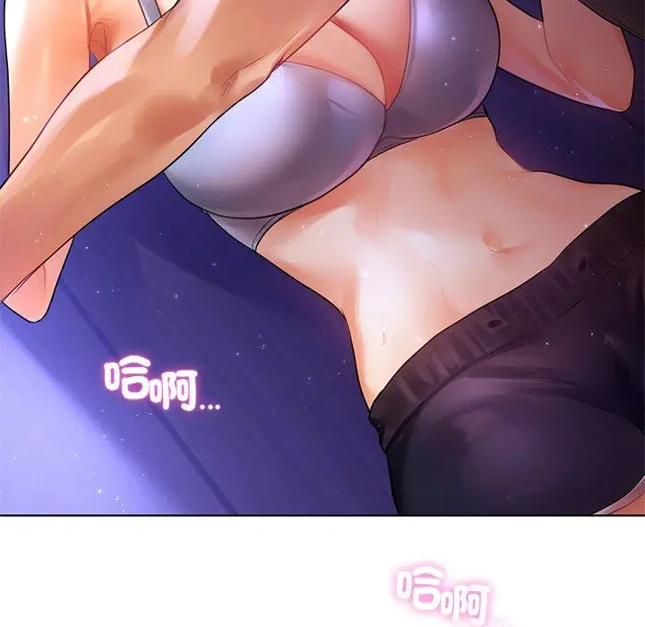 漫画《都市男女/首尔行》第6话第8张图