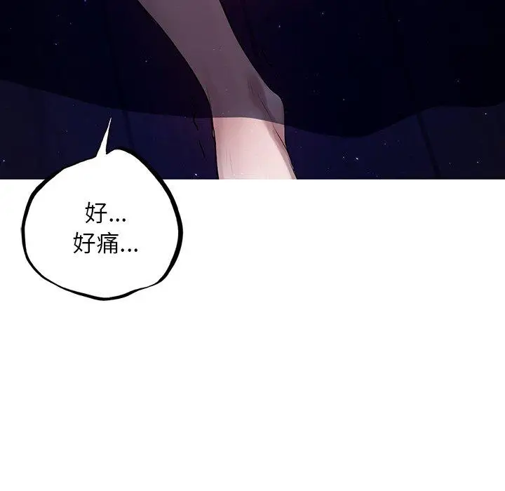 漫画《都市男女/首尔行》第6话第85张图