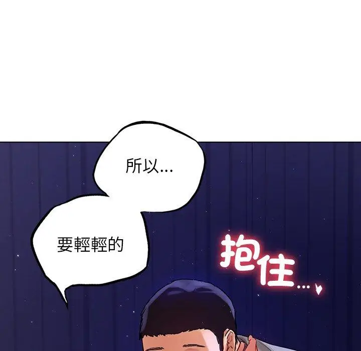 漫画《都市男女/首尔行》第6话第89张图