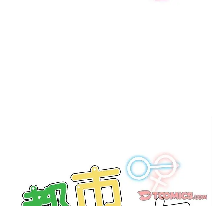 漫画《都市男女/首尔行》第6话第9张图