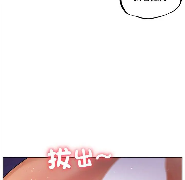 漫画《都市男女/首尔行》第6话第95张图