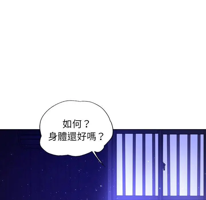 漫画《都市男女/首尔行》第7话第107张图