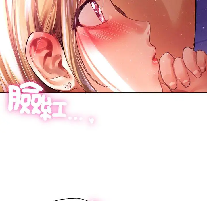 漫画《都市男女/首尔行》第7话第124张图
