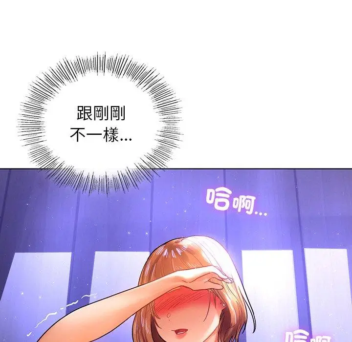 漫画《都市男女/首尔行》第7话第17张图