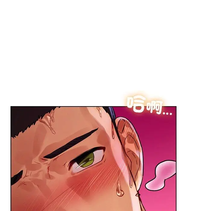 漫画《都市男女/首尔行》第7话第26张图