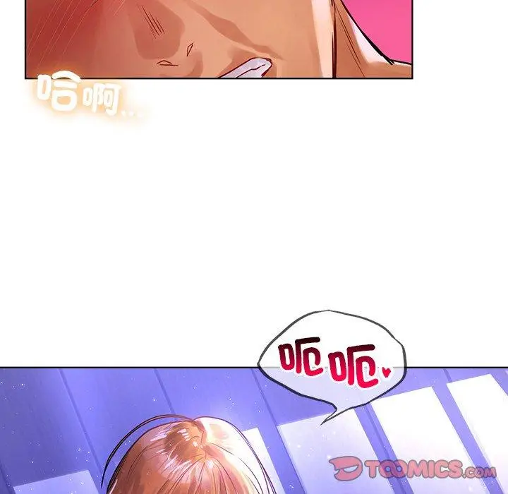 漫画《都市男女/首尔行》第7话第27张图