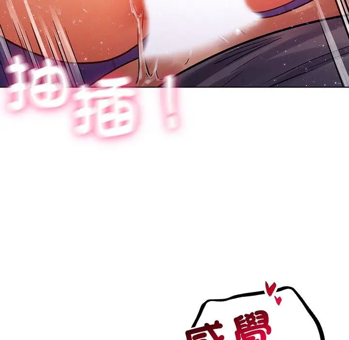 漫画《都市男女/首尔行》第7话第31张图