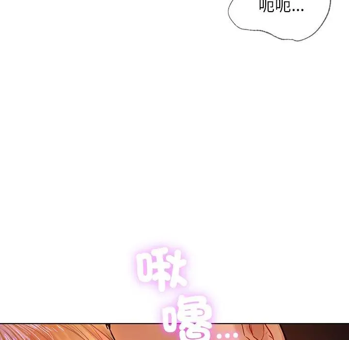 漫画《都市男女/首尔行》第7话第53张图