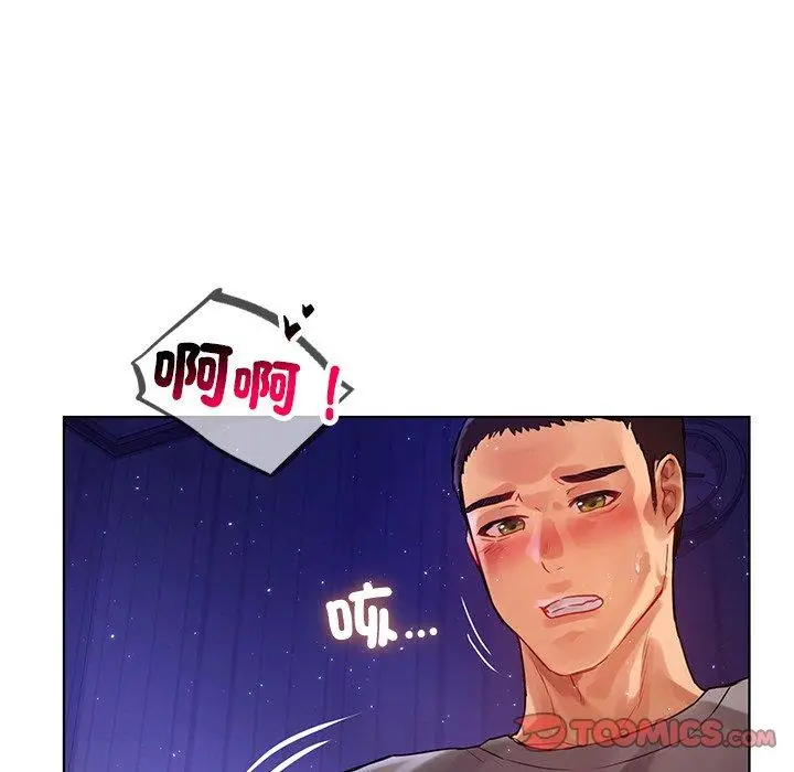 漫画《都市男女/首尔行》第7话第75张图