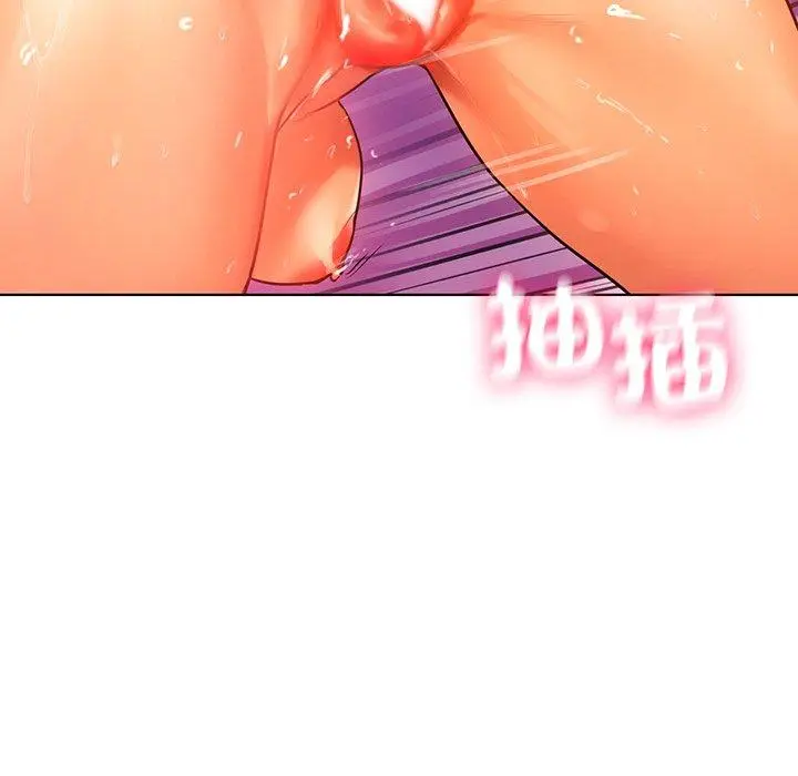 漫画《都市男女/首尔行》第7话第80张图