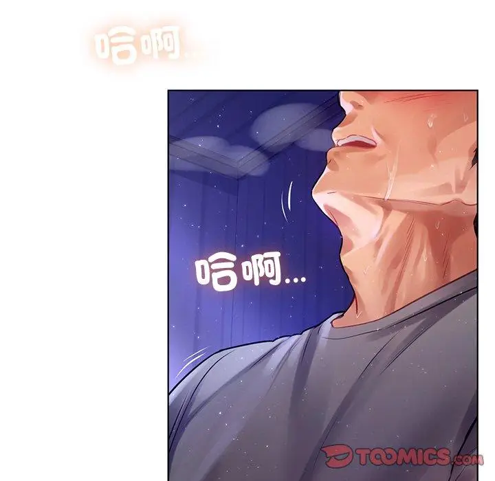 漫画《都市男女/首尔行》第7话第93张图
