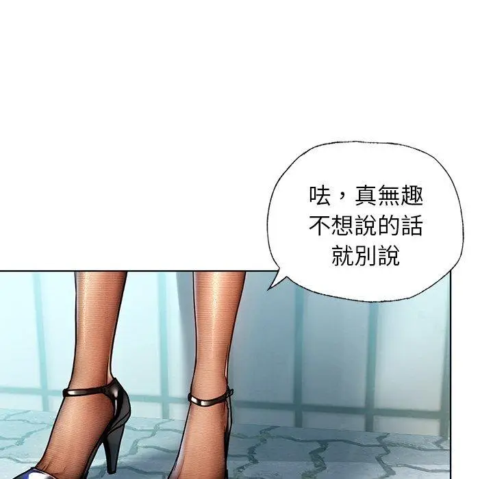 漫画《都市男女/首尔行》第8话第108张图