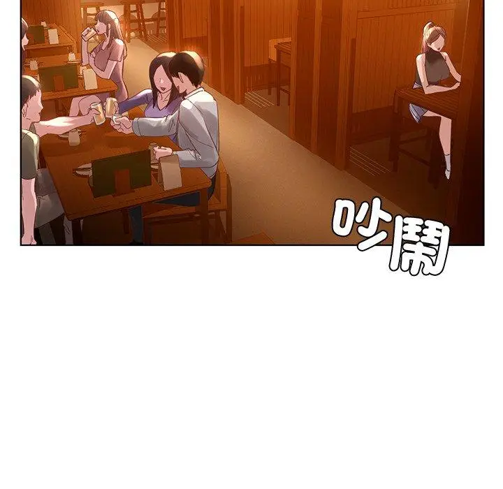 漫画《都市男女/首尔行》第8话第113张图