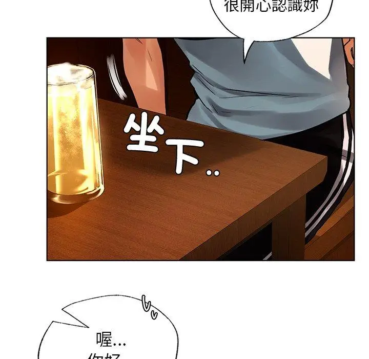 漫画《都市男女/首尔行》第8话第129张图