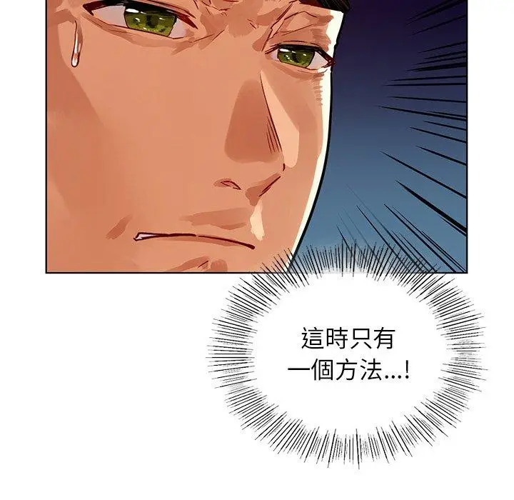 漫画《都市男女/首尔行》第8话第140张图