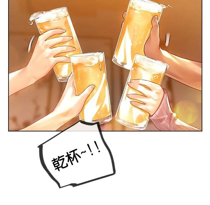 漫画《都市男女/首尔行》第8话第150张图