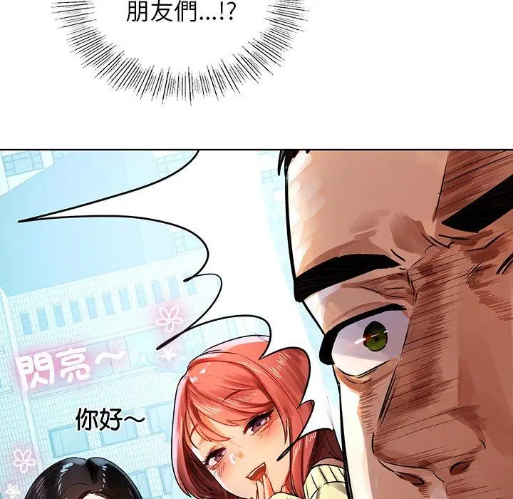 漫画《都市男女/首尔行》第8话第30张图