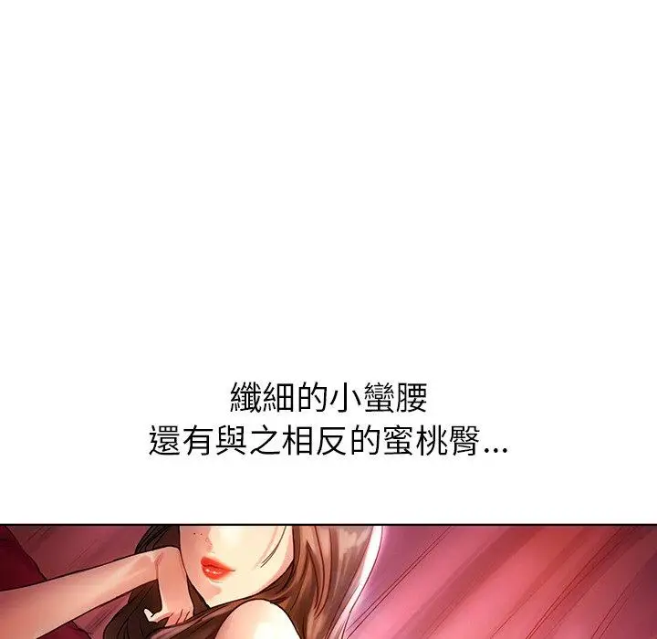 漫画《都市男女/首尔行》第8话第40张图