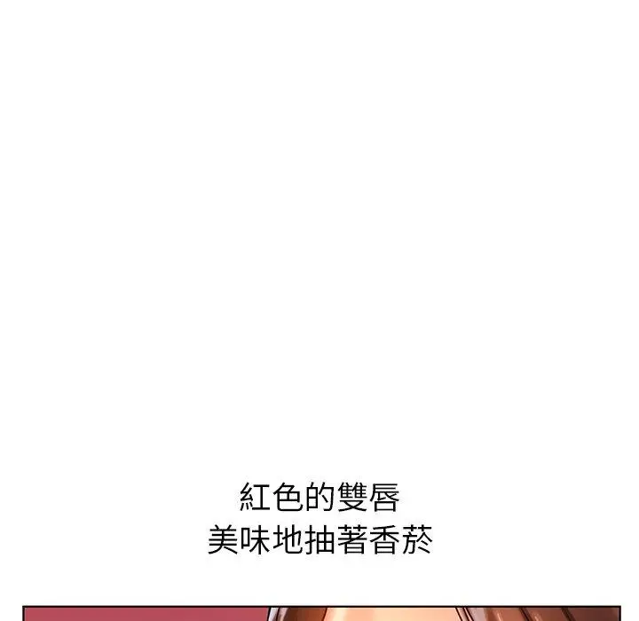 漫画《都市男女/首尔行》第8话第43张图