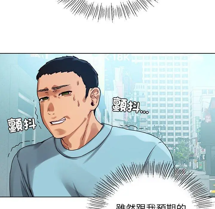 漫画《都市男女/首尔行》第8话第58张图