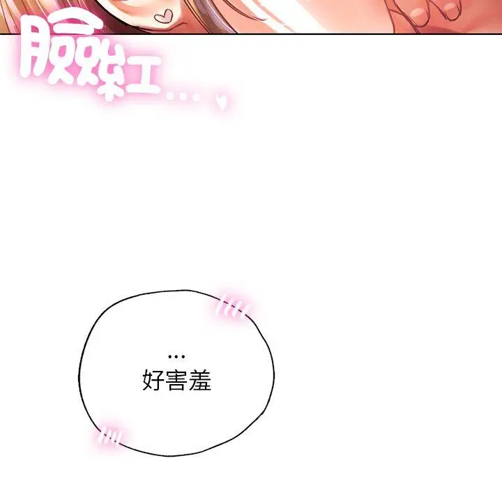 漫画《都市男女/首尔行》第8话第6张图