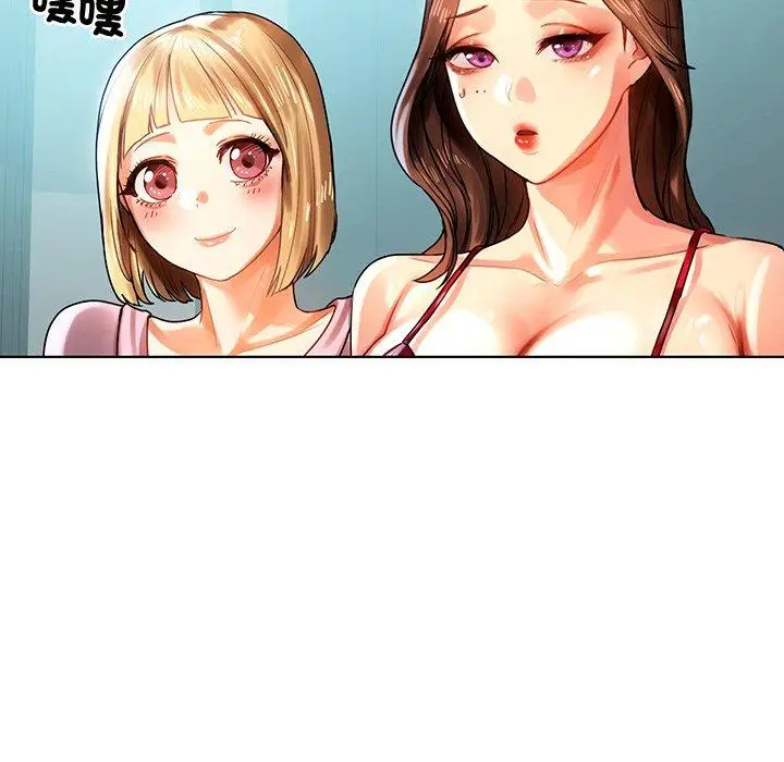 漫画《都市男女/首尔行》第8话第60张图