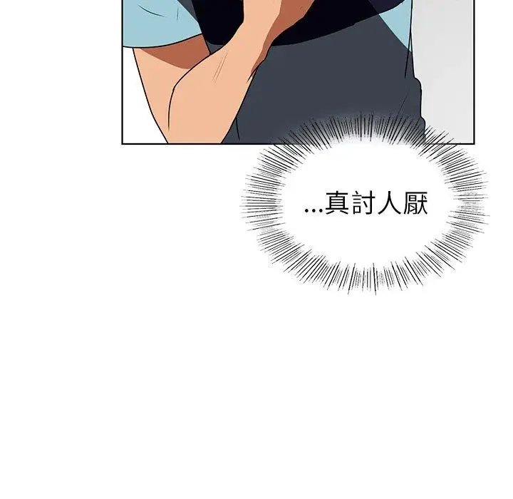 漫画《都市男女/首尔行》第8话第66张图