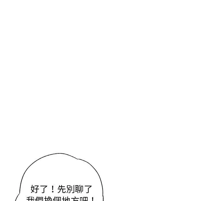 漫画《都市男女/首尔行》第8话第69张图