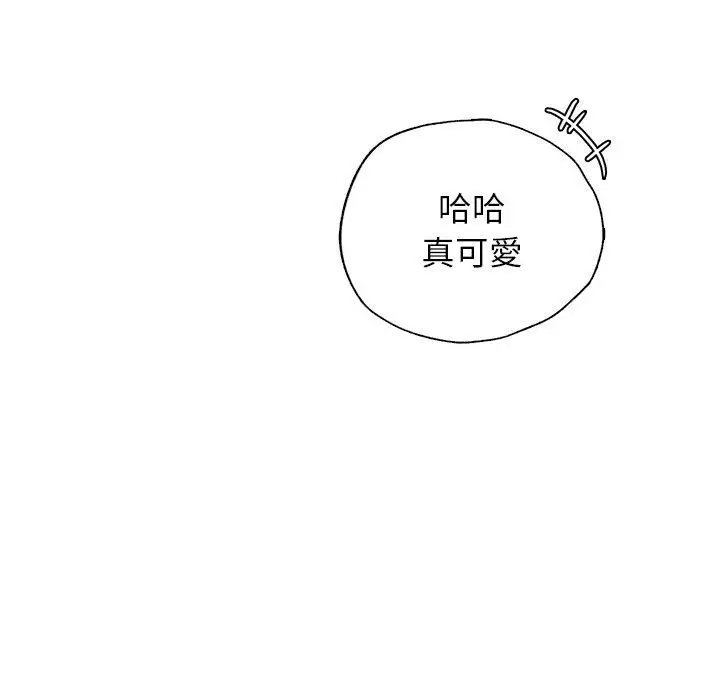漫画《都市男女/首尔行》第8话第7张图