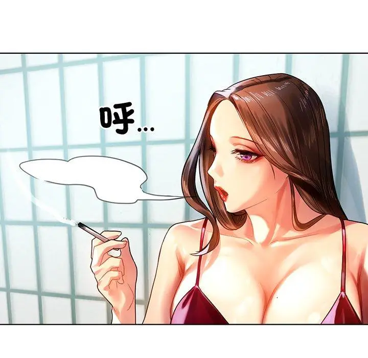 漫画《都市男女/首尔行》第8话第79张图