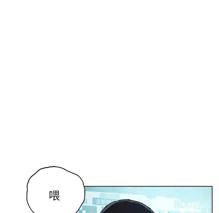 漫画《都市男女/首尔行》第8话第96张图