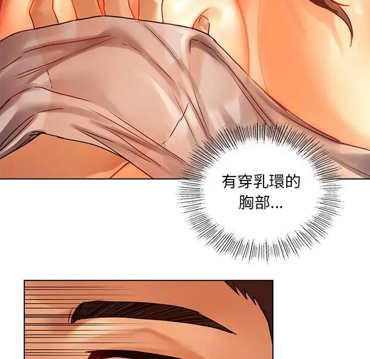 漫画《都市男女/首尔行》第15话第117张图
