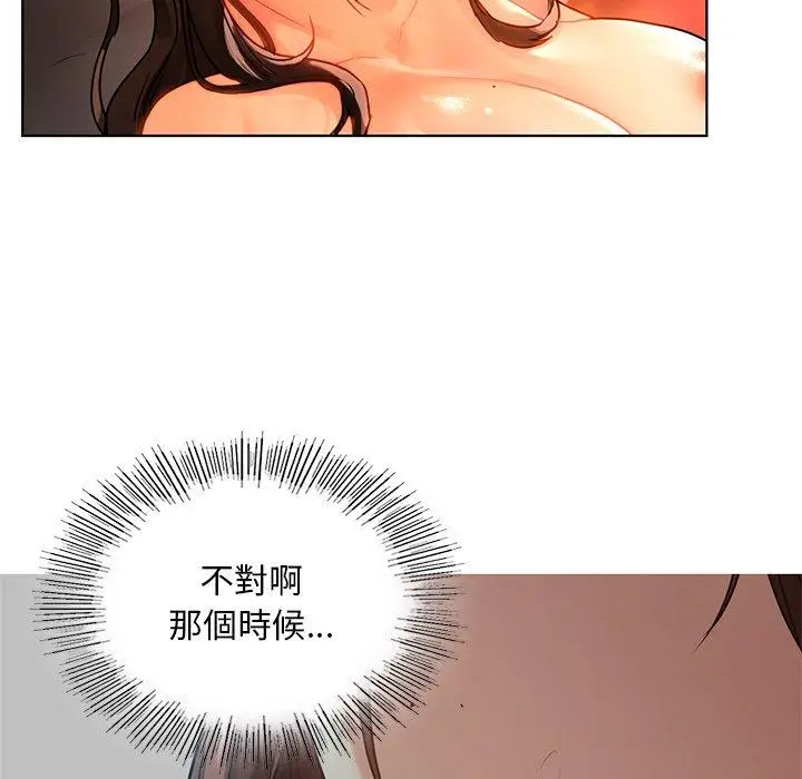 漫画《都市男女/首尔行》第15话第124张图
