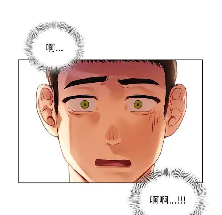 漫画《都市男女/首尔行》第15话第130张图