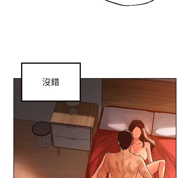 漫画《都市男女/首尔行》第15话第135张图