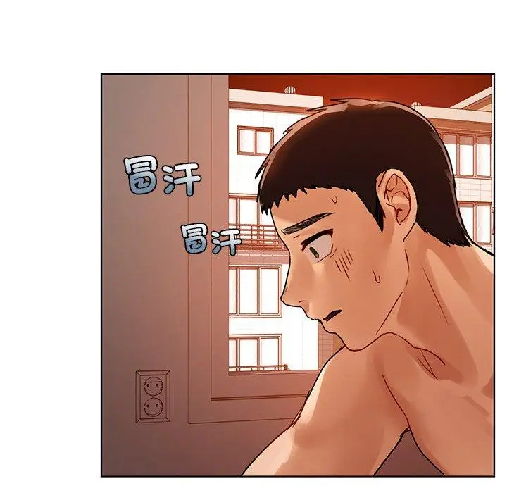 漫画《都市男女/首尔行》第15话第139张图