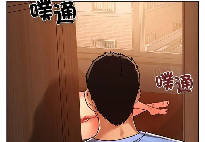 漫画《都市男女/首尔行》第15话第2张图